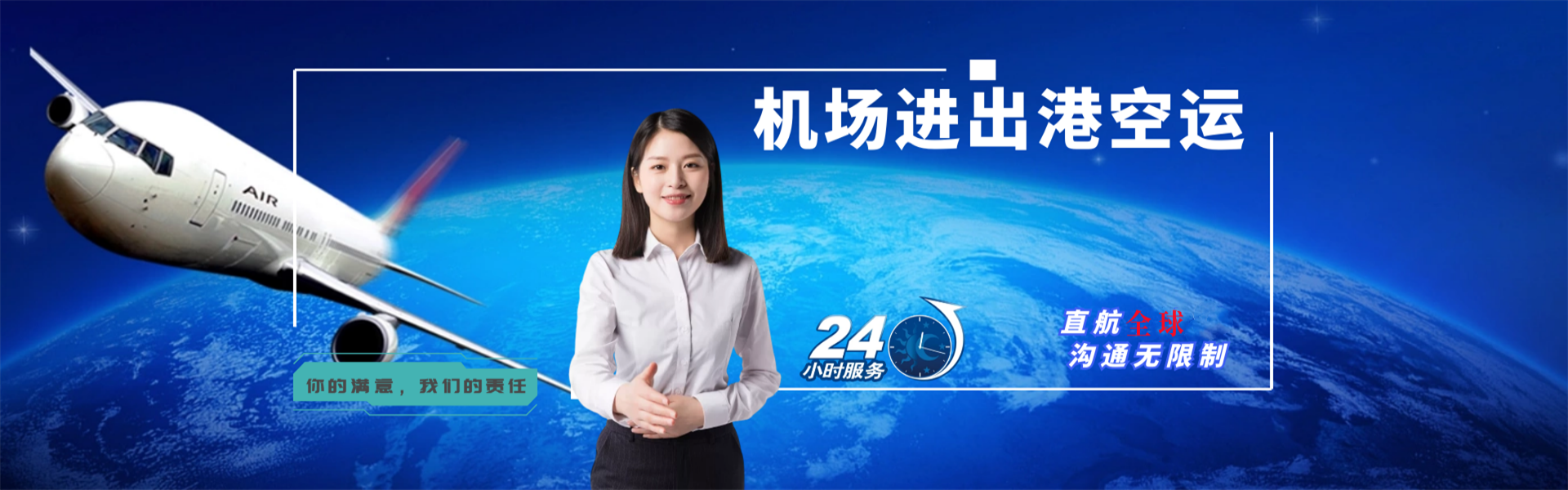扎赉特旗到保加利亚物流公司-扎赉特旗至保加利亚物流专线-扎赉特旗空运到保加利亚-优时通物流有限公司