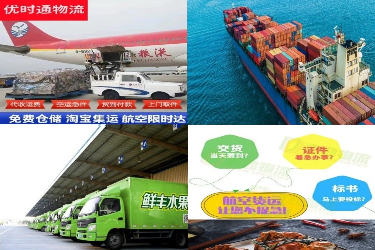 扎赉特旗到保加利亚航空货运公司-扎赉特旗到保加利亚物流专线